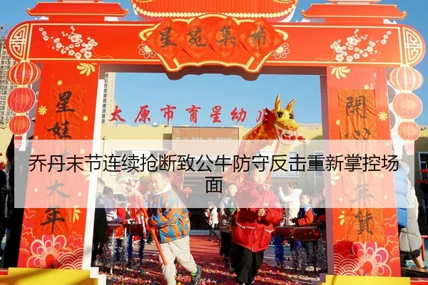qiao-dan-mo-jie-lian-xu-qiang-duan-zhi-gong-niu-fang-shou-fan-ji-chong-xin-zhang-kong-chang-mian-2-576.jpg